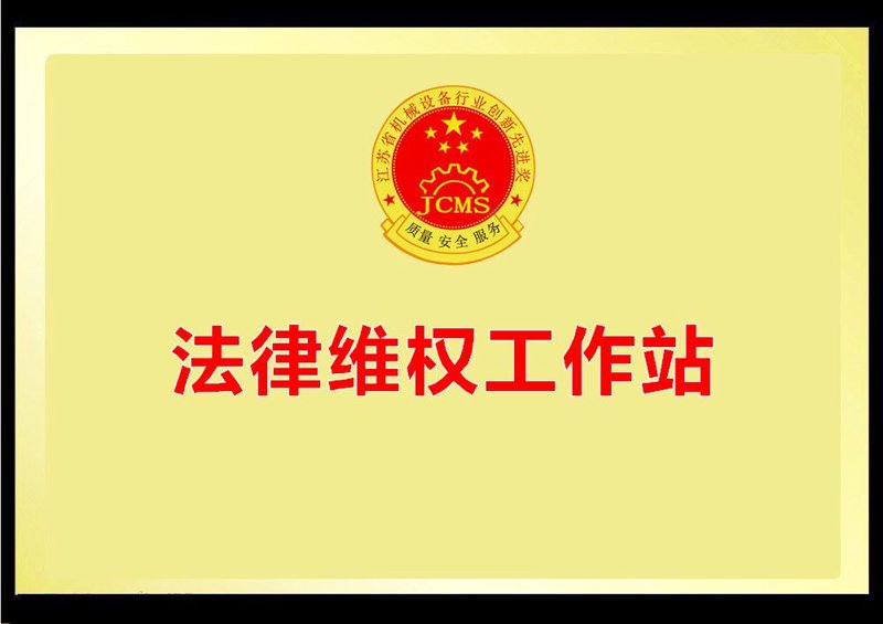 武汉金融法律咨询服务：避开陷阱，守护财富
